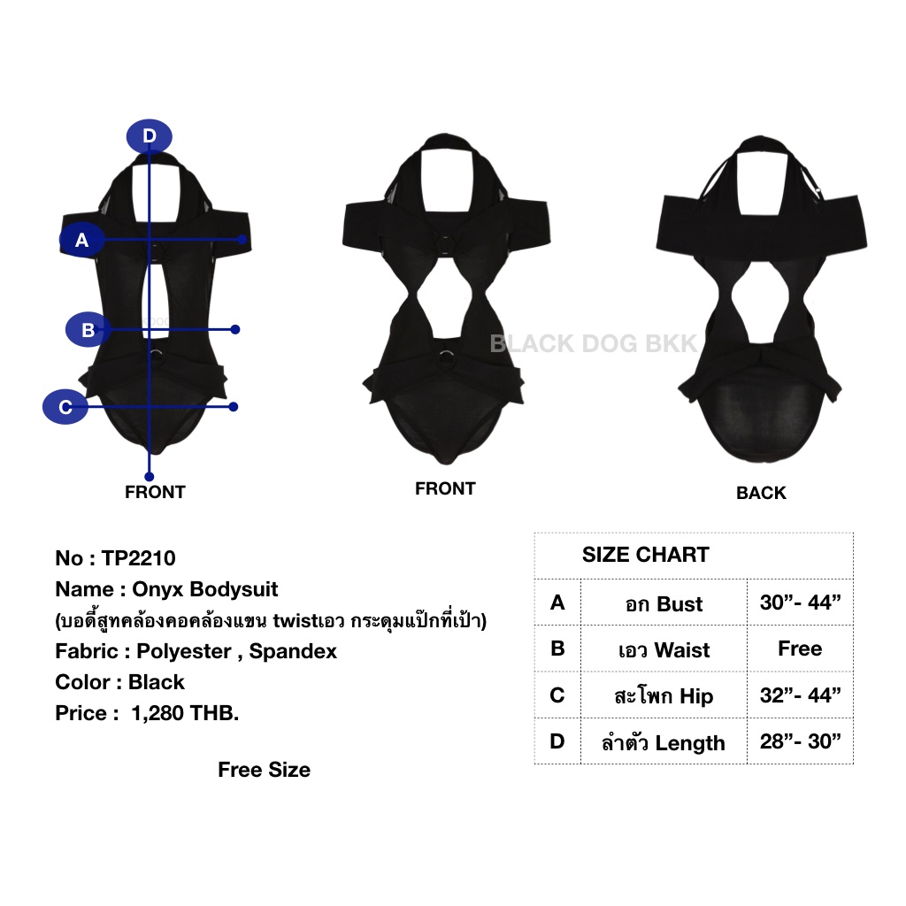 blackdog-bkk-tp2210-onyx-bodysuit-บอดี้สูทคล้องคอคล้องแขน-twistเอว-กระดุมแป๊กที่เป้า