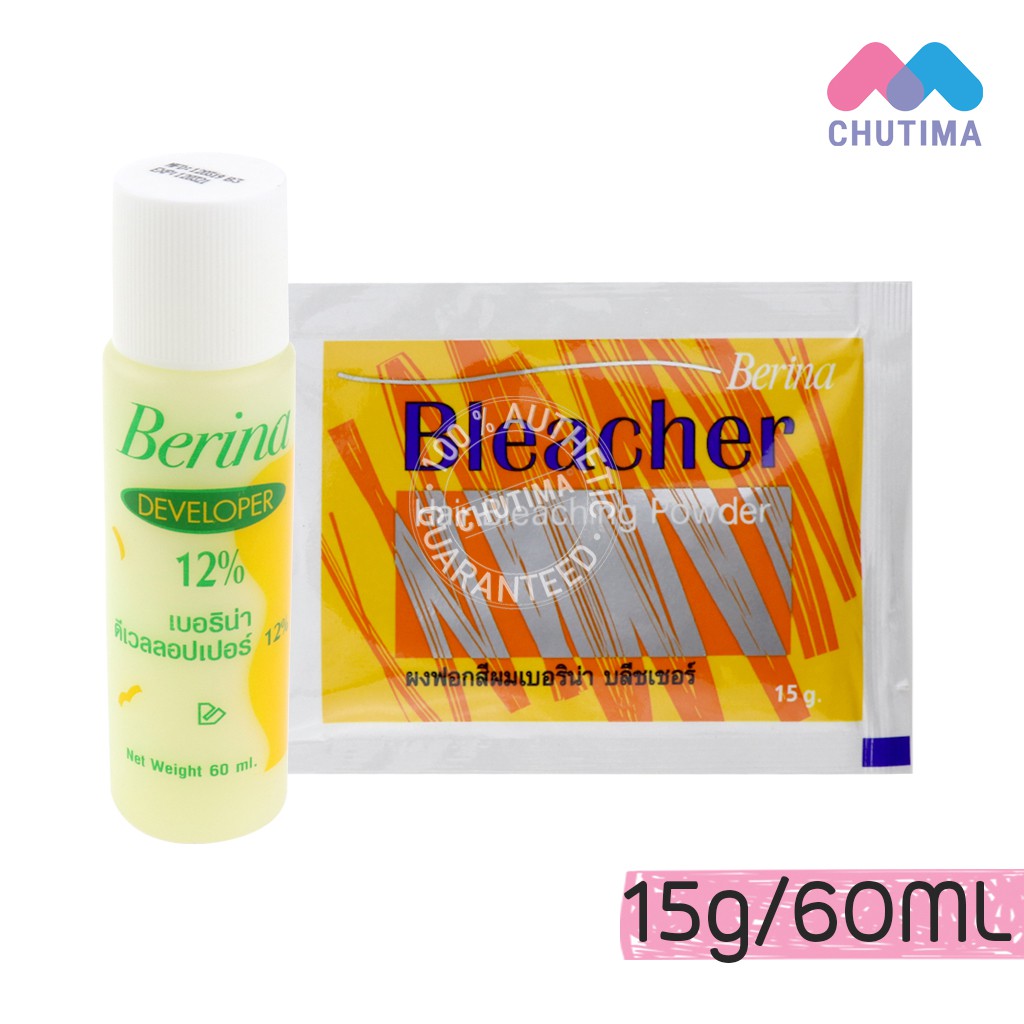 ภาพหน้าปกสินค้าBerina hair bleaching powder ผงฟอก ผงกัด สีสว่าง เปลี่ยนสีผมเบอริน่า บลีชเชอร์ 1 ชุด