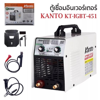 สินค้า ตู้เชื่อมไฟฟ้า ตู้เชื่อมอินเวอร์เตอร์ KANTO IGBT-450 AMP แถมอุปกรณ์ตามรูป ของแท้ 100% ประกัน 1 ปี