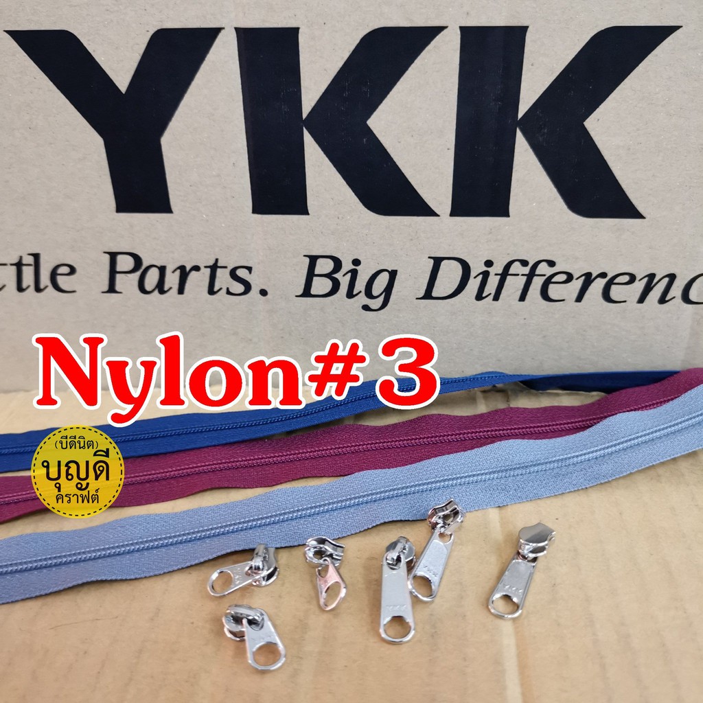 ซิป-ykk-รางซิปไนลอน-3-หัวซิปไนลอน-3-ญี่ปุ่น-ของแท้