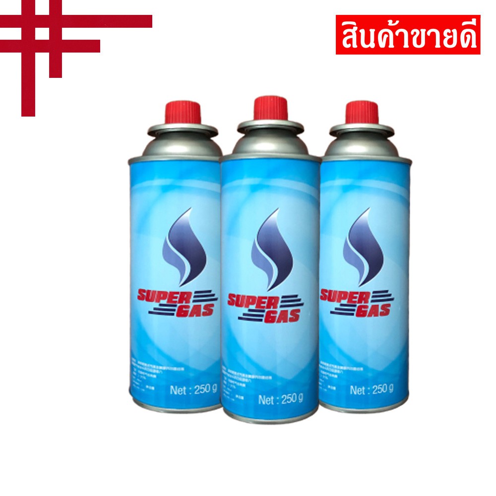 แก๊สกระป๋อง-250-มล-ราคาถูก-ประหยัด-ปลอดภัย