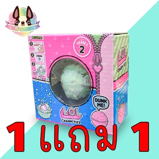 🎉🌈พร้อมส่ง บาธบอมบ์ LOL (bath bomb) ซื้อ 1 แถม 1