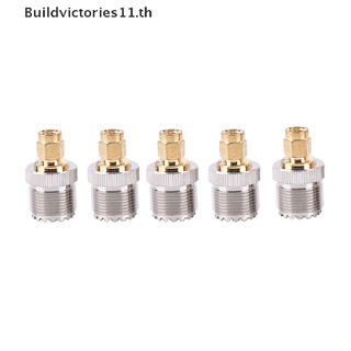 【Buildvictories11】สายเคเบิลอะแดปเตอร์เชื่อมต่อ Sma ตัวผู้ เป็น UHF PL259 SO239 ตัวเมีย RF