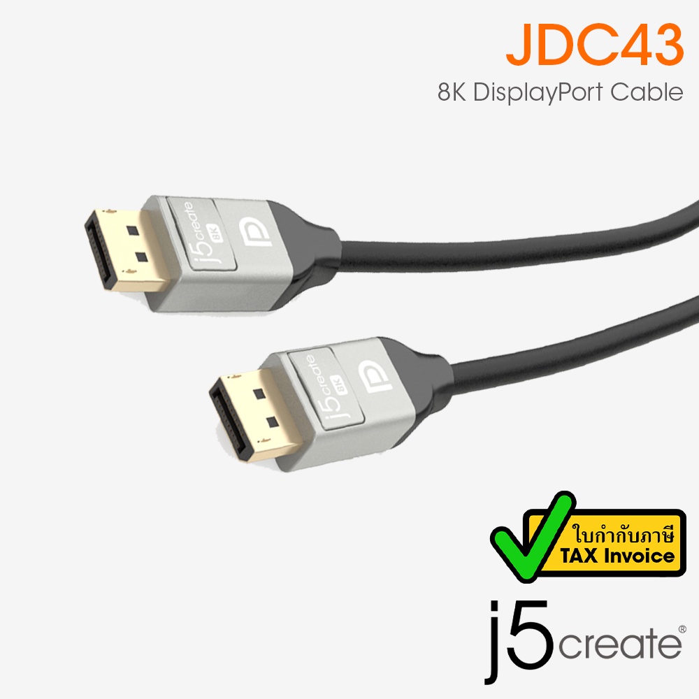j5create JDC43 8K DisplayPort Cable สาย DisplayPort v1.4 รองรับ 8K ...