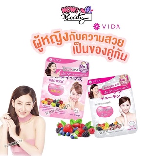 ภาพขนาดย่อสินค้าVida Glutamax L-Glutathione (30แคปซูล) Vida Collagen Q10 (52เม็ด)