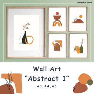 Wall art,ภาพวาด,ภาพตกแต่ง,รูปตกแต่ง,Abtract,นามธรรม,ศิลปะ,Art,กระดาษ100ปอนด์,A3,A4,A5,A6,ภาพพิมพ์,ตกแต่งผนัง,แอพแตก