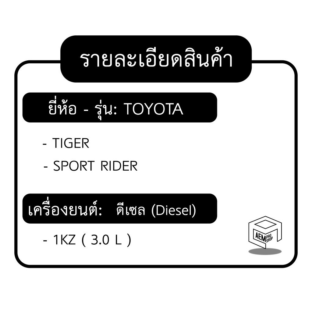 ปั๊มน้ำหน้าเครื่อง-tt-ไทเกอร์-d4d-3000-สปอร์ท-ไรเดอร์-3000-1kz-ปั๊มน้ำรถยนต์-ปั๊มน้ำ-ปั้มน้ำ