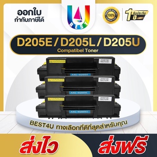 BEST4U หมึกเทียบเท่า D205E 205L D205 MLT-D205L MLTD-205E LASER TONER FOR Samsung ML-3300 ML-3310 ML-3312 ML-3710 ML-3712