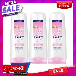 โดฟ ครีมนวด ไมเซล่า ดีท็อกซ์ นอริชเม้นท์ สีชมพู ขนาด 130 มล. แพ็ค 3 ขวด ผลิตภัณฑ์ดูแลเส้นผม Dove Condi Detox Nourish 130