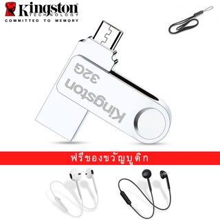 Kingston ร้อน OTG USB Flash Drive 32GB Pendrive USB สติ๊กปากกาไดรฟ์สำหรับดิสก์ Android Phone U พร้อมหูฟังบลูทู ธ ฟรี