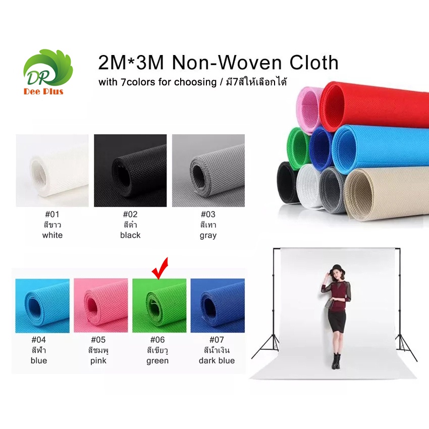 2m*3m Non-Woven Backdrop Cloth Professional Photo Studio Photography ...