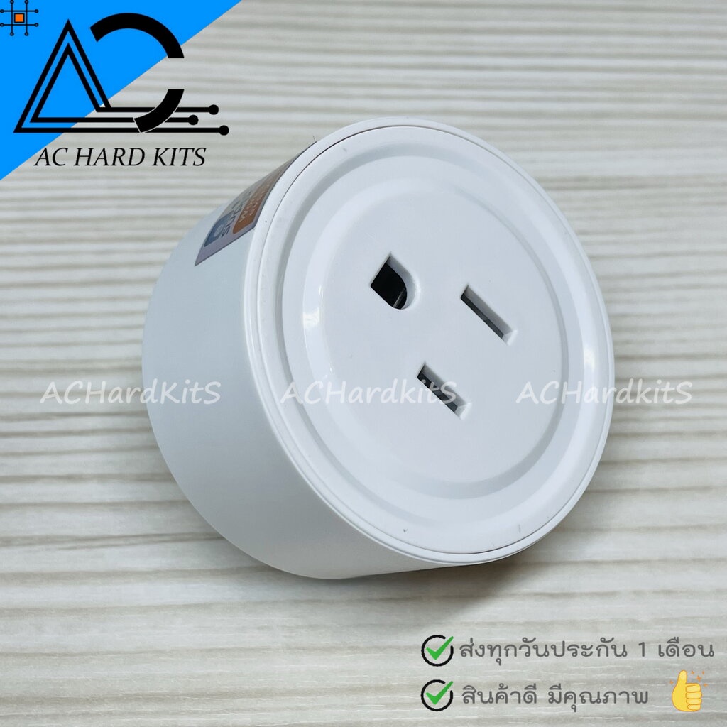 sonoff-plug-ควบคุมได้จากทุกที่ทั่วโลกผ่าน-app-ewelink-wifi-smart-switch