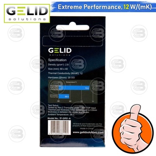 ภาพขนาดย่อของภาพหน้าปกสินค้าGelid GP-EXTREME Thermal Pad 80x40 mm./2.0 mm./12.0 W/mK (TP-GP01-D) จากร้าน coolblasterthai บน Shopee