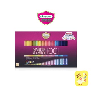 สีไม้ Master Art มาสเตอร์อาร์ต 100 สี รุ่น มาสเตอร์ซีรี่ส์ Master series ดินสอสีไม้