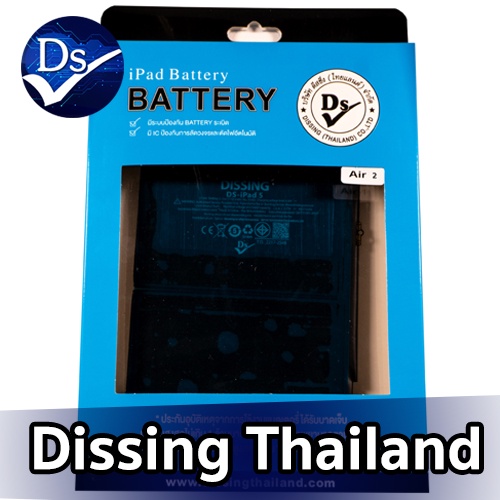 dissing-battery-air-2-model-a1566-a1567-ประกันแบตเตอรี่-1-ปี