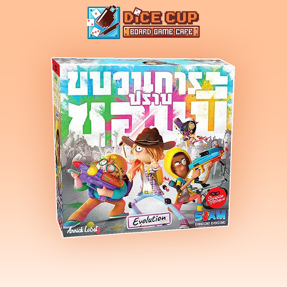 ของแท้-ขบวนการปราบซอมบี้-zombie-kidz-evolution-board-game-siam-board-game