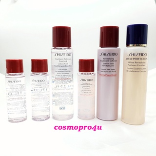 (เลือกได้) โลชั่น SHISEIDO Treatment Softener Enriched Lotion InternalPowerResist ชิเซโด้ ทรีทเมนต์โลชั่น