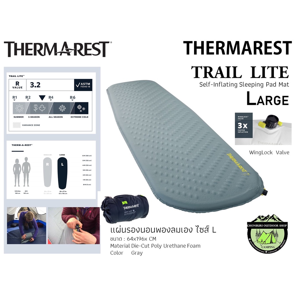 Thermarest Trail Lite Sleeping Pad แผ่นรองนอนพองลม Shopee Thailand