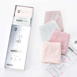 New Korean graphene moisture permeability and antibacterial seamless bottom profile trace gas permeable underwear women