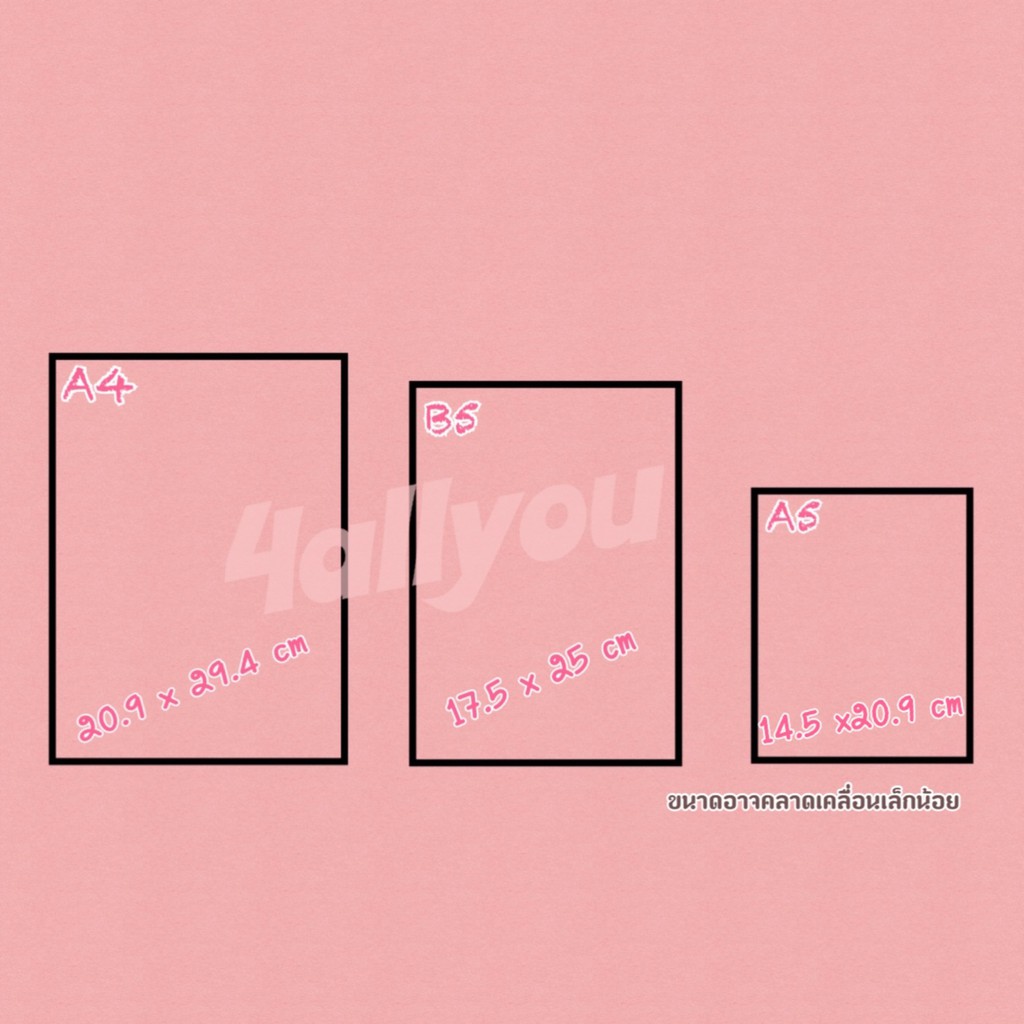 80หน้า-สมุดโน๊ต-สมุดจด-สมุดจดคำศัพท์-a5-a4
