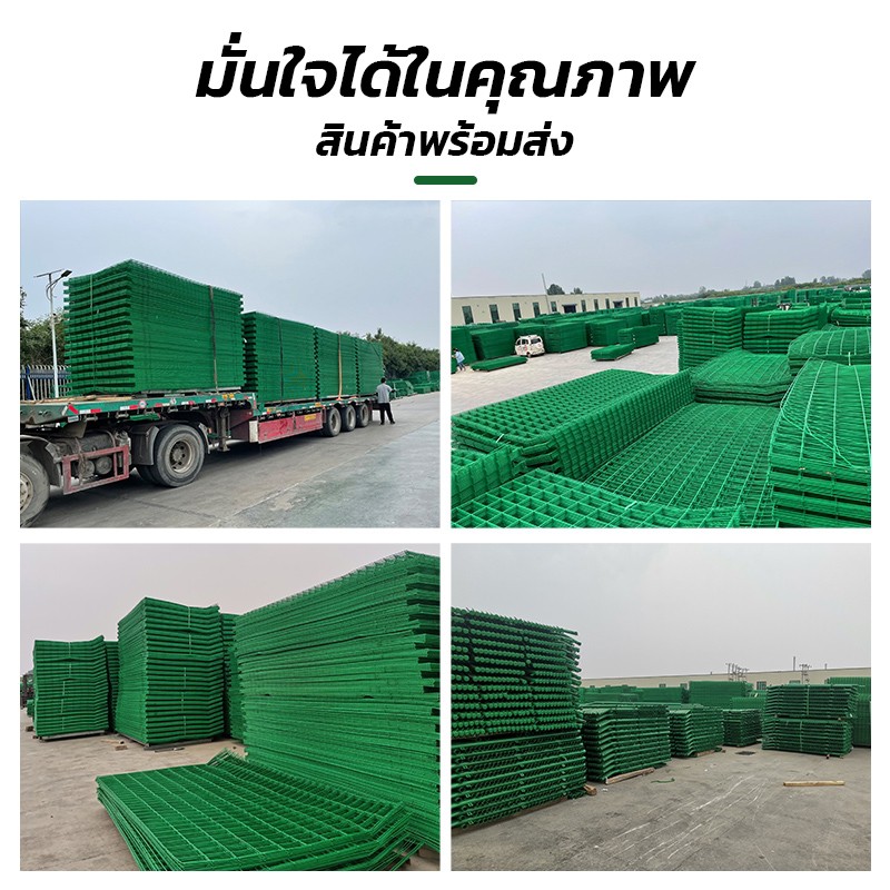 รั้วเหล็กเคลือบ-pvc-สีเขียว-แผงรั้วสำเร็จรูป-พร้อมเสา-รั้วเหล็กรักษาความปลอดภัย-รั้วกันขโมย-รั้วสีเขียว-รั้วล้อมสวน