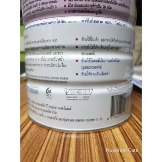 ภาพขนาดย่อของภาพหน้าปกสินค้าGLUCERNA SR TRIPLECARE POWDER 850 G กลูเซอนา เอสอาร์ ทริปเปิ้ลแคร์ 850 กรัม จากร้าน palaseth_ บน Shopee ภาพที่ 3