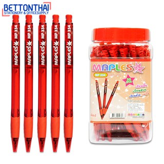 Maples 334 Pen ปากกาลูกลื่นแบบกด (หมึกสีแดง) ขนาด 0.5 MM แพค 50 แท่ง/กระปุก ปากกา ปากกาลูกลื่น เครื่องเขียน