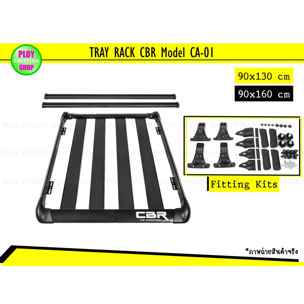 แร็คหลังคารถเก๋งถาดแร็ครุ่น-ca-01พร้อมขาจับหลังคา