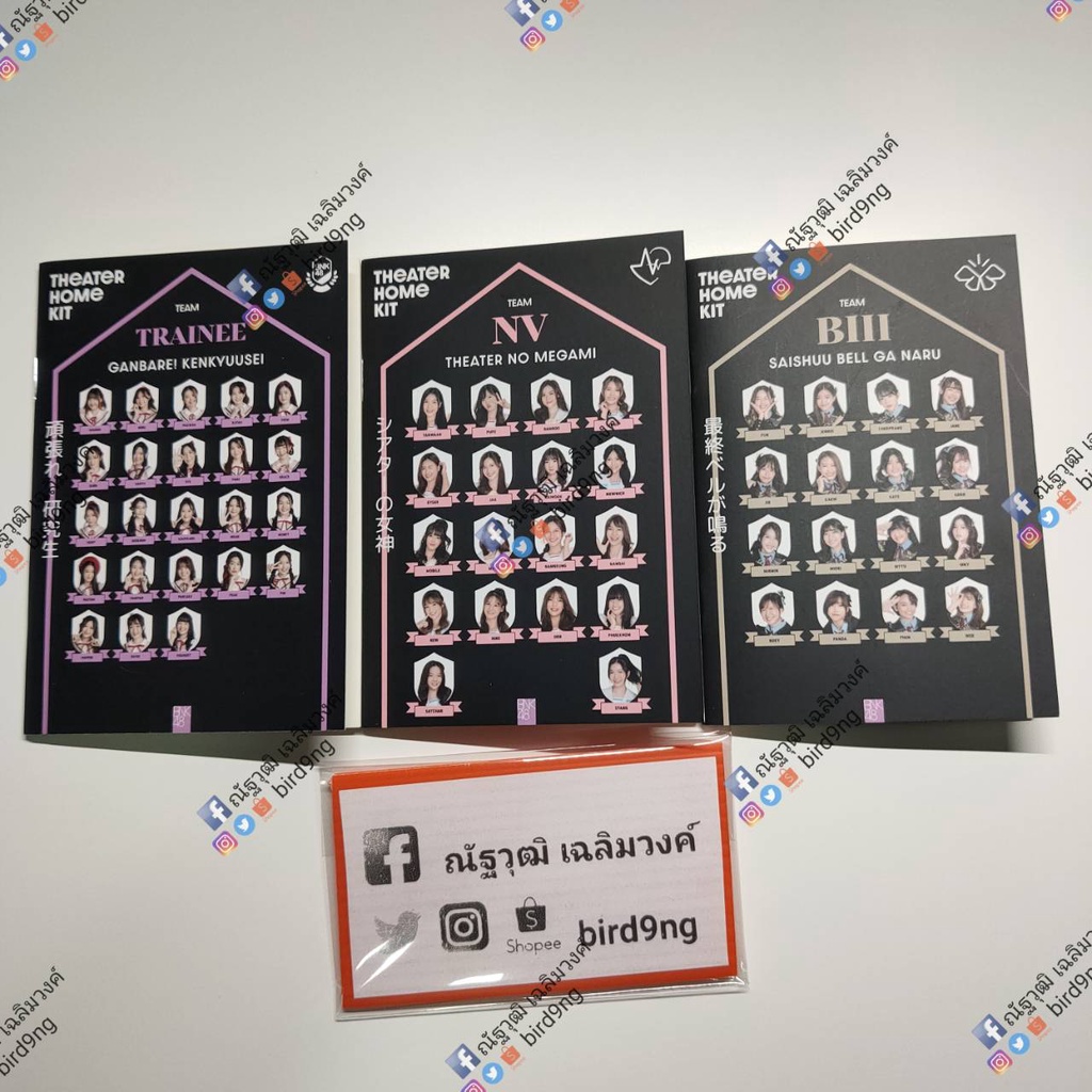 bnk48-theater-home-kit-สมุดทีม-biii-nv-trainee