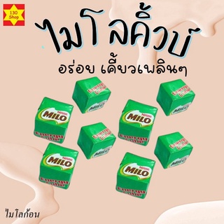 ภาพหน้าปกสินค้าไมโลอัดเม็ด 1เม็ด หวานอร่อยพร้อมทาน ไมโลก้อน ซึ่งคุณอาจชอบสินค้านี้