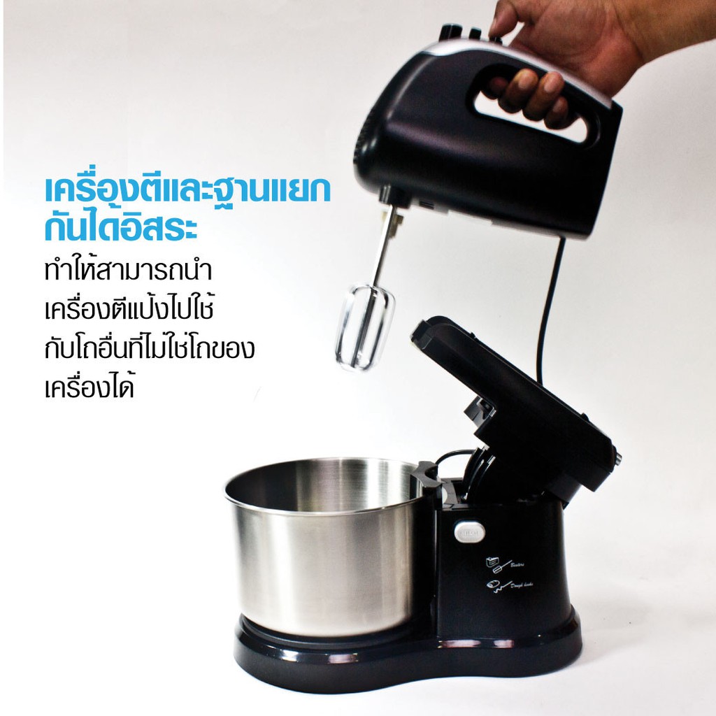 house-worth-เครื่องผสมอาหาร-2-8-ลิตร-รุ่น-hw-fm04-เครื่องตีแป้ง-เครื่องตีไข่