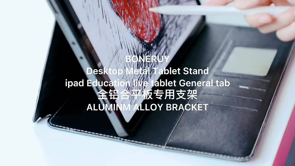 ขาตั้ง-s10-universal-stand-วัสดุอลูมิเนียมอัลลอยด์-สำหรับ-โน๊ตบุ๊ค-จอวาดภาพ-แท็บเล็ต-แล็ปท็อป-ไอแพด