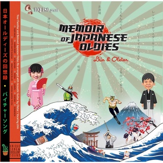 Memoir of Japanese Oldies by Lhin &amp; Oletar