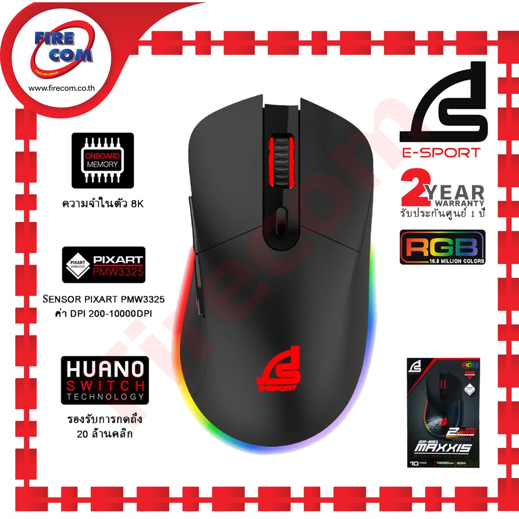 เมาส์-mouse-signo-gm-991-maxxis-e-sport-rgb-macro-gaming-สามารถออกใบกับกำกับสินค้าได้