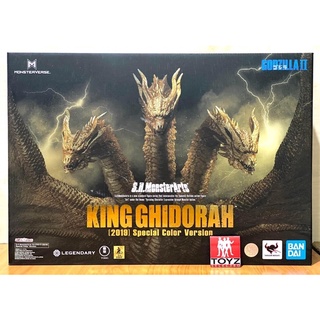 S.H.MonsterArts (SHM) King Ghidorah (2019) Special Color จาก Godzilla King Of The Monsters