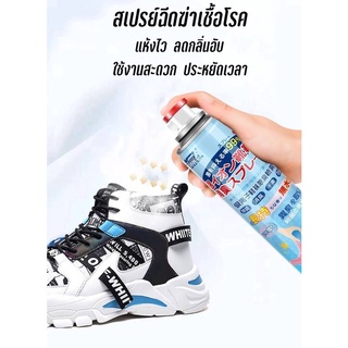 Antifungal foot deodorant spray สเปรย์ดับกลิ่นอับรองเท้าเท้าฆ่าเชื้อแบคทีเรีย