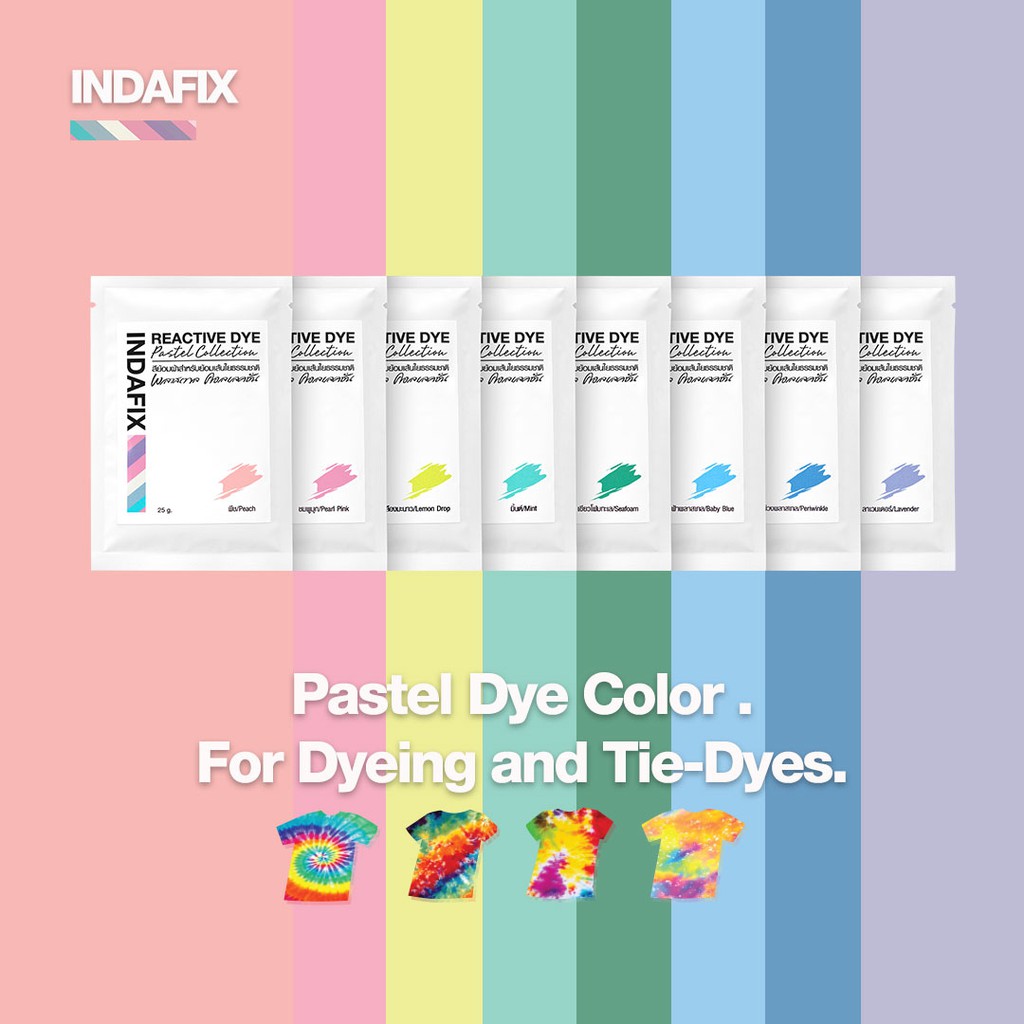 ภาพหน้าปกสินค้าสีย้อมผ้า ยี่ห้อ INDAFIX Pastel Collection (คอลเลคชั่น สีพาสเทล) ขนาด 25 กรัม จากร้าน kosinboon บน Shopee