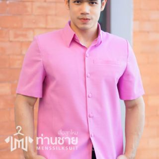 ภาพขนาดย่อของภาพหน้าปกสินค้าเสื้อซาฟารี ผ้าไทย เสื้อผ้าไทยผู้ชาย คอเชิ้ต ((อัดผ้ากาว มีฟองน้ำเสริมไหล่)) จากร้าน suit88 บน Shopee ภาพที่ 6