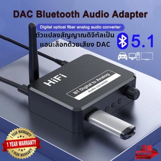 Digital To Analog Audio DAC Converter Spdif Optical Fiber สัญญาณถึง3.5มม.3.5 AUX 2 RCA เครื่องขยายเสียงถอดรหัสบลูทูธ5.0