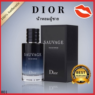 Dior Sauvage Eau De Parfum 100ml. Perfume น้ำหอมผู้ชายน้ำหอมแท้น้ำหอมบรรจุภัณฑ์เดิมต้นฉบับ 100%(จัดส่งฟ）