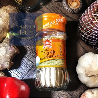 ภาพหน้าปกสินค้า[50 กรัม] กระเทียมป่น ตรามือที่ 1 👍🏻 ง่วนสูน ในขวดแก้ว | Nguan Soon - Fine-quality Ground Garlic 50 g in a glass bottle ซึ่งคุณอาจชอบสินค้านี้
