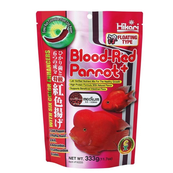 hikari-blood-red-parrot-อาหารปลาหมอนกแก้ว-เร่งสีแดงเป็นพิเศษ-ย่อยง่าย-เม็ดลอย-333g