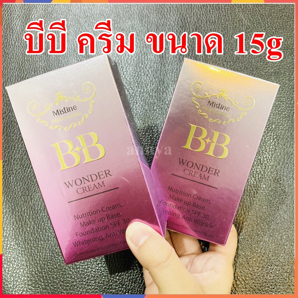 ภาพหน้าปกสินค้ารองพื้น มิสทีน BB wonder mistine bb wonder cream - มิสทิน บีบี วันเดอร์ ครีม รองพื้น จากร้าน annya.makeup บน Shopee