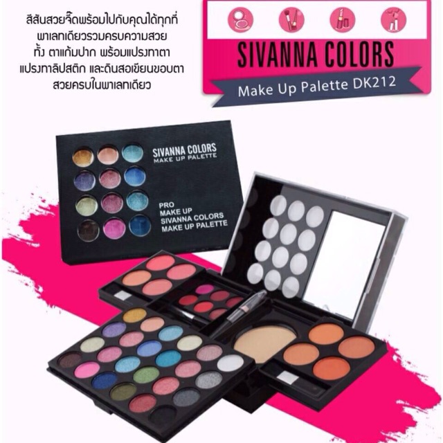 sivanna-pro-make-up-palette