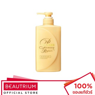 TSUBAKI Premium Repair Conditioner ครีมนวดผม 490ml