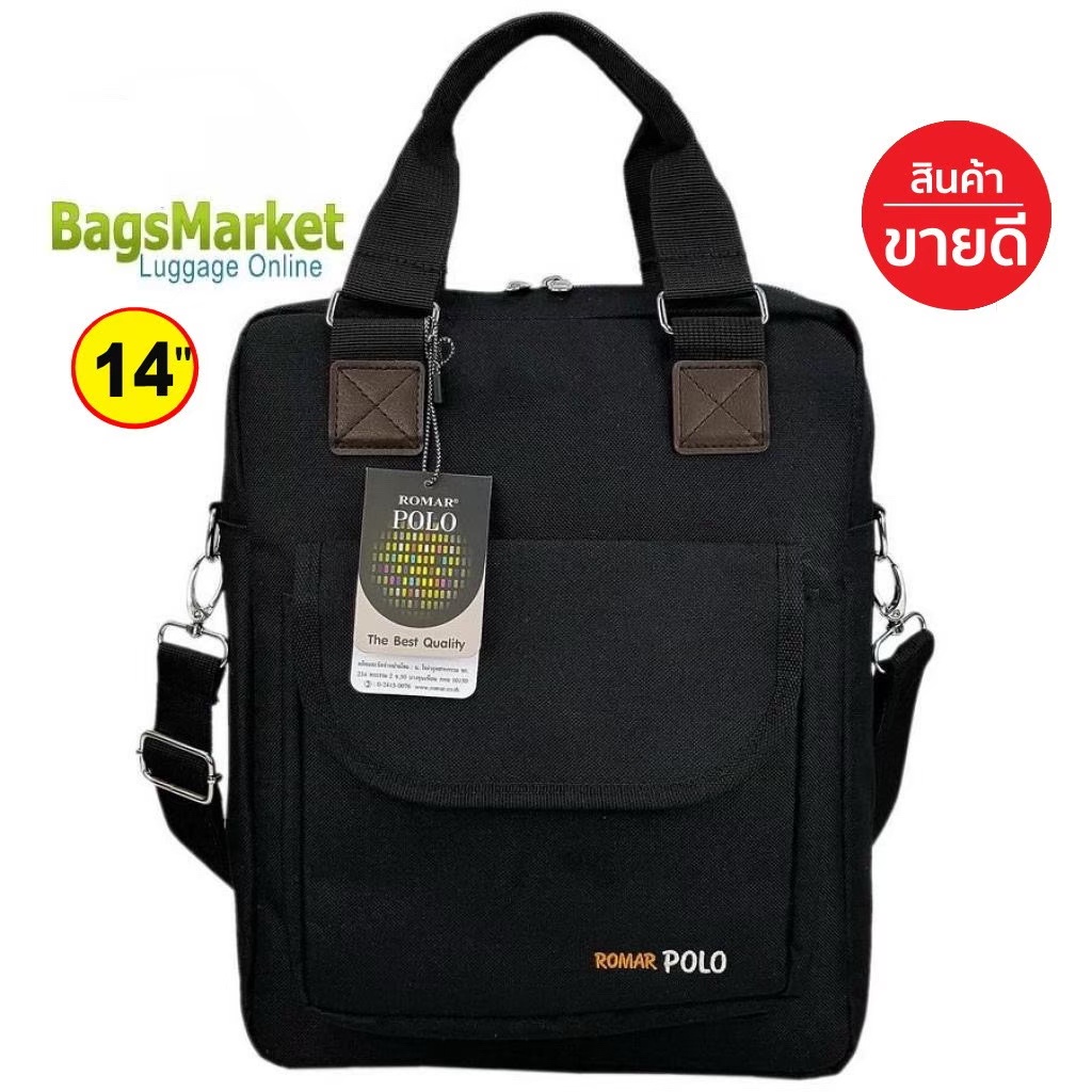 romar-polo-กระเป๋าเอกสาร-กระเป๋าแมสเซ็นเจอร์-กระเป๋าสะพายข้าง-กระเป๋าสะพายไหล่-กระเป๋าใส่-tablet-รุ่น-r471408-black