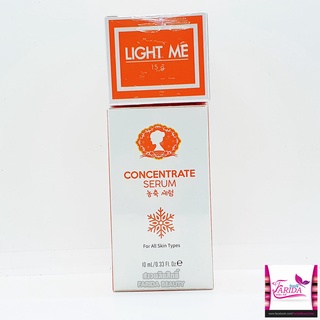 🔥โปรค่าส่ง25บาท🔥Light Me Concentrate Serum ไลท์มี ครีมหน้าใส เซรั่ม