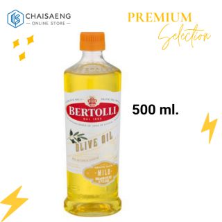 Bertolli Olive Oil เบอร์ทอลลี่ โอลีฟ ออยล์ (น้ำมันมะกอกผ่านกรรมวิธี) ขนาด 500 มล