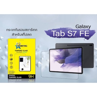 ฟิล์มกระจกนิรภัยกันกระแทก Tempered Glass ของแท้ สำหรับ Samsung Galaxy Tab S7 FE จากยี่ห้อ Startec  กันรอยขีดข่วน ทัชลื่น