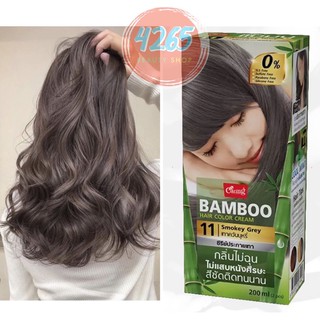 ภาพหน้าปกสินค้าครีมเปลี่ยนสีผม Caring bamboo แคริ่ง แบมบู แฮร์คัลเลอร์ ครีม 200มล.(ไม่แสบ) ที่เกี่ยวข้อง